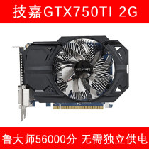 Secondhand Technology Gia GTX750TI 2G Desktop PC Standalone Game Graphics Card Dual HDMI Support Four Screen Display