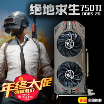 Used seven rainbow GTX750Ti 2G net Chi Thunder graphics card eating chicken games 2G graphics card