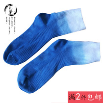 Blue dye socks for men and women cotton socks Yunnan Dali Bai hand-dyed natural antibacterial socks home socks