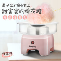 Fully automatic childrens marshmallow machine small home new mini fancy hand-made marshmallow all-in-one machine