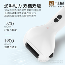 Xiaomi has a pint of electric grinding feet a dead skin and a dead leather pedicure and an old cocoon footed shot and a grinding machine