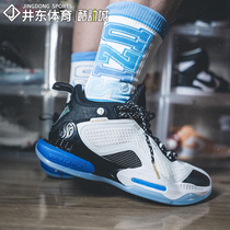 361 degrees Alone Gordon 2nd generation AG2 ice-knife magic basket breathable slow-shock abrasion-proof and anti-slip real combat basket sneakers war boots