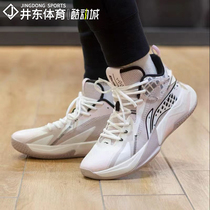 Li Ning mens shoes abrasion-proof and shock-shock package breathable damping rebound Real combat sports High helping basket sneakers ABAR093-4