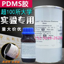 Dow Corning DC184 silicone rubber water SYLGARD-184 Dow Corning potting adhesive PDMS Polydimethylsiloxanes