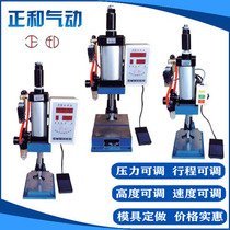 Zhenghe single column manual small single column pneumatic press punching machine punching machine bearing punch punching machine