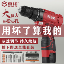 Gaotuo charging drill charging hand drill 12V18V25V high power Lithium electric drill Lithium electric drill Lithium electric drill Lithium electric driver hole drilling electric drill