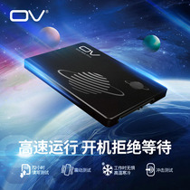 OV Kepler 120g 240g laptop desktop high-speed computer solid state drive ssd SATA interface Lenovo Asus Dell Acer HP Samsung Toshiba notebook solid state drive