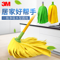 3M Sicao mop head mop net absorbent replacement non-woven wear-resistant mop old-fashioned self-screwing water cotton mop