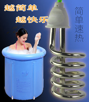 Boiling Water Heater Home Heating Rod Bathing Hot fast High Power Boiling Water Rod Electric Heating Tube barrel Burger Heat Fast Heat Hot Rod