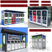 Smart trash can classification garbage kiosk Public health garbage classification kiosk Commercial garbage kiosk custom manufacturer