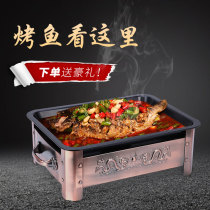 Fish roast commercial Home Restaurant rectangular stainless steel thickened cast iron Wanzhou non-stick pot environmentally friendly charcoal alcohol