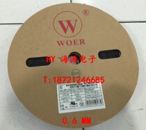 U certified Wall Environmental Heat Shrink Tube Heat Shrink Sleeve 0 6MM 200 Meters