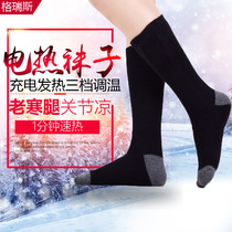 Electric socks heating socks for men and women heating socks with adjustable temperature lithium battery 3 7V factory direct sales