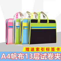 Folder multi-layer A4 student storage paper clip portable file bag zipper canvas large capacity accordion bag
