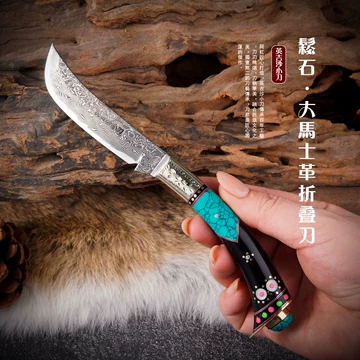 英吉沙手工小刀-英吉沙手工小刀促销价格、英吉沙手工小刀品牌- 淘宝