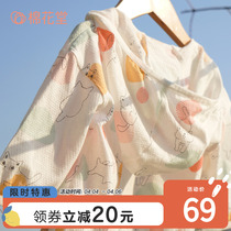 Cotton parish spring autumn baby mesh air conditioning shirt Long sleeves baby sunshades male and female slim-style breathable jacket cardio-hoodie