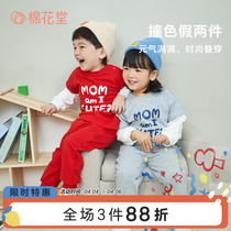 Cotton Hall 2022 Spring Summer New Pint Baby Spring Autumn Clothing Boy Necropolis Long Sleeve Sports Suit Children Foreign Air Tong Clothing