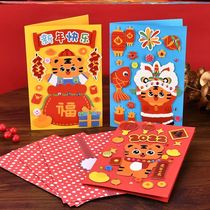 New year greeting card handmade material package for primary school students kindergarten stereo 2022 New Year card diy making cartoon tiger