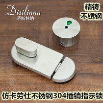 Public health interval hardware accessories Toilet door lock Imitation Karaus stainless steel latch lock Indicator lock round lock