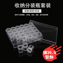 5g plastic transparent hand-held drill box jewelry box cream nail tool storage box sample bottling portable medicine box