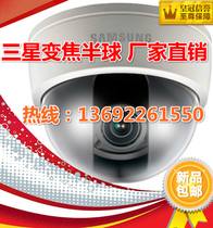 Samsung Camera SCD-2080EP Hemisphere Surveillance Camera scd-3082ep 3082p 1080 P HD