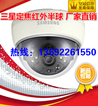 Samsung Surveillance Camera Infrared Camera HD Small Ball Machine Monitor Wide Angle SCD-2020RP
