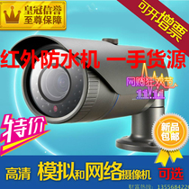 Samsung Surveillance camera SCO-2080RP Samsung SCO-3080RP Camera Infrared waterproof zoom night vision