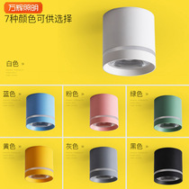Shing downlight round household Nordic living room spotlight color shell side luminous corridor aisle porch led Macaron