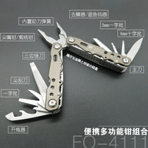 Japan Fukuoka Tools Multifunctional Folding Tool Combination Car Outdoor Camping Knife Portable Combination Pliers