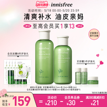 Please Poetry Poetry Green Tea Balance Water Milk Skin-care Products Suit Water Replenishing Oil Skin Moisturizing Female girl Control Oil Korea