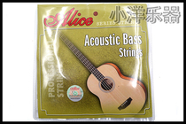 Alice Alice A616 618-L wood bass string 4 string wood bass string set 040-095 in