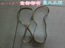 770 sealing tape fr900 sealing tape high temperature belt automatic sealing machine accessories sealing belt 750 sealing machine belt