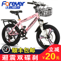 Permanent childrens bicycle girl 6-7-10-12-15-year-old middle school student boy foot mountain bicycle