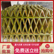 Telescopic bamboo fence bamboo fence fence outdoor courtyard vegetable garden guardrail fence garden bamboo bamboo pull net partition