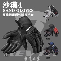 Mofan House REVIT Sand 4 Desert 4 Motorcycle Riding Gloves Summer Mesh Breathable Anti-Fall New