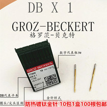 Imported German Groz sewing machine accessories Computer car flat car machine needle Down jacket machine needle DB*1 gold needle