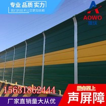 Cooling tower soundproof wall outdoor baffle air-conditioning is sound-absorbing board highway noise barrier muffler noise reduction screen