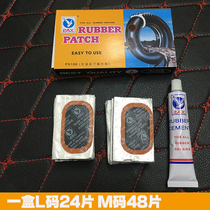 Universal 125 Cold Patch Film Glue Electric Vehicle Inner Tire Patch Bicycle Tire Fixing Glue Motorcycle Tire Fixing Glue Tool