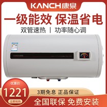 Kanch Kangquan KTHJD(A)50 water storage electric water heater 50L liter Energy efficiency three power