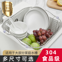 Kitchen sink drain rack bowl rack filter bowl basket universal stainless steel sink bowl chopsticks bowl chopsticks basin household basket home