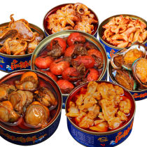 Spicy small seafood cooked food ready-to-eat canned combination canned scallop clam abalone alliga lobster net Red meal