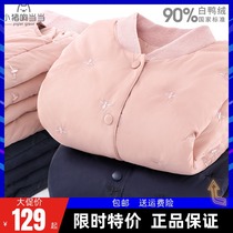 Down liner Childrens childrens childrens childrens light down jacket suit warm pants Winter clothing base female big child white duck down