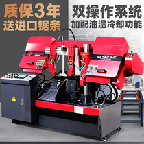 Metal band sawing machine 4232 CNC sawing machine double cylinder double column theater gantry sawing machine automatic feeding sawing machine