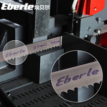 Imported authentic German eberle eberle band saw blade 27*3505 saw blade cutting stainless steel saw blade