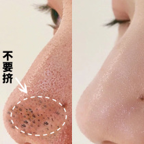 Buy 2 get 1 ~ let the pores like spit sand discharge dirt to face 99% facial pores garbage