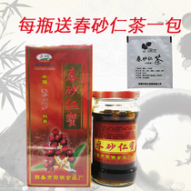  Yangming 320g boxed spring sand kernel honey Yangchun specialty honey soaked in sand Ren Yangwei