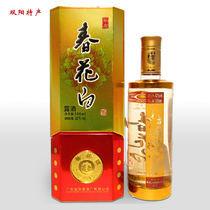  Boxed spring flower white wine 42 degrees Yangchun Heshui Winery 500 ml spring sand Ren specialty