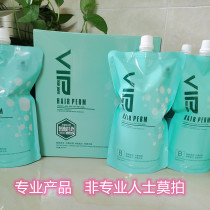 Sanjung VIPs Intelligent hot-burn non-destructive testing straight hair cream soft and smooth polished negative ion ceramic scalding digital hot and hot