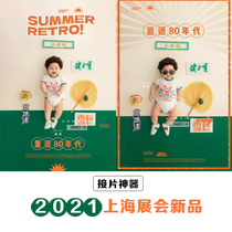KD props 2021 exhibition new products Full moon photo childrens photography 100 sunshine and 100 days photo baby baby clothing theme
