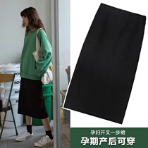 Pregnant women skirt A- line dress black split one-step skirt spring and autumn underbelly slim straight long bag